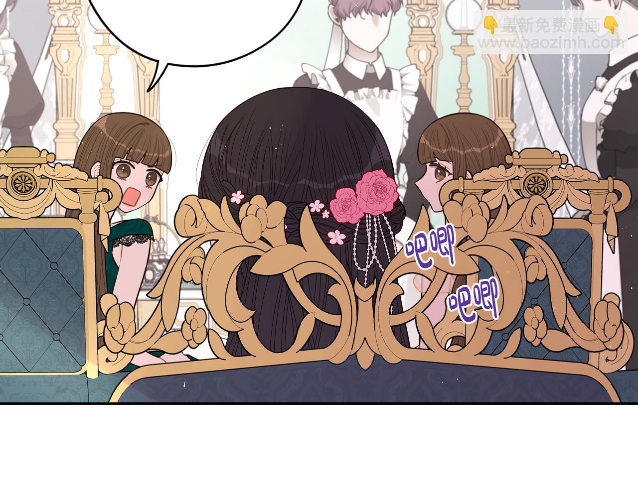 第75话 回忆有点甜14