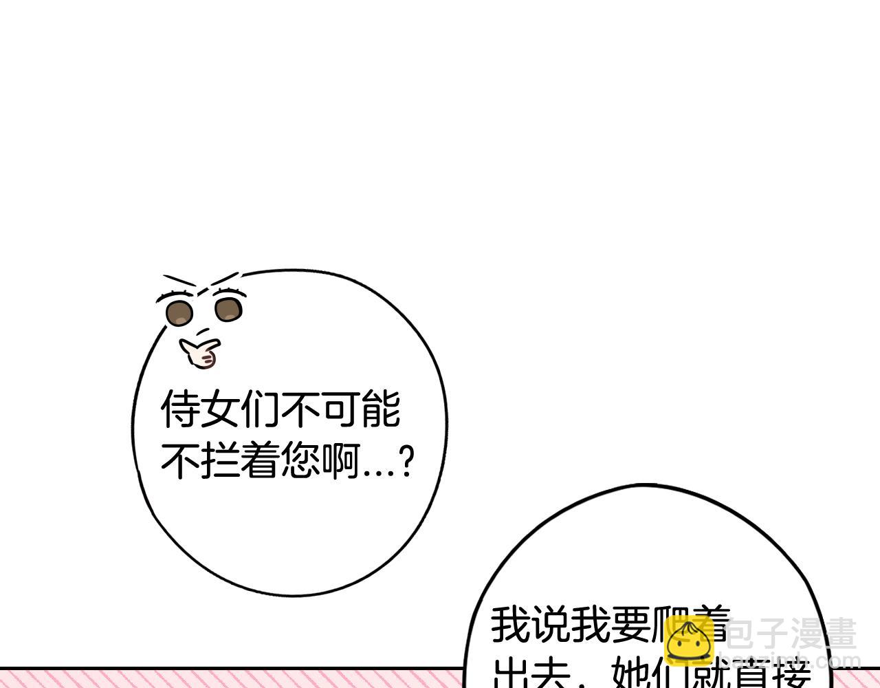 第75话 回忆有点甜15