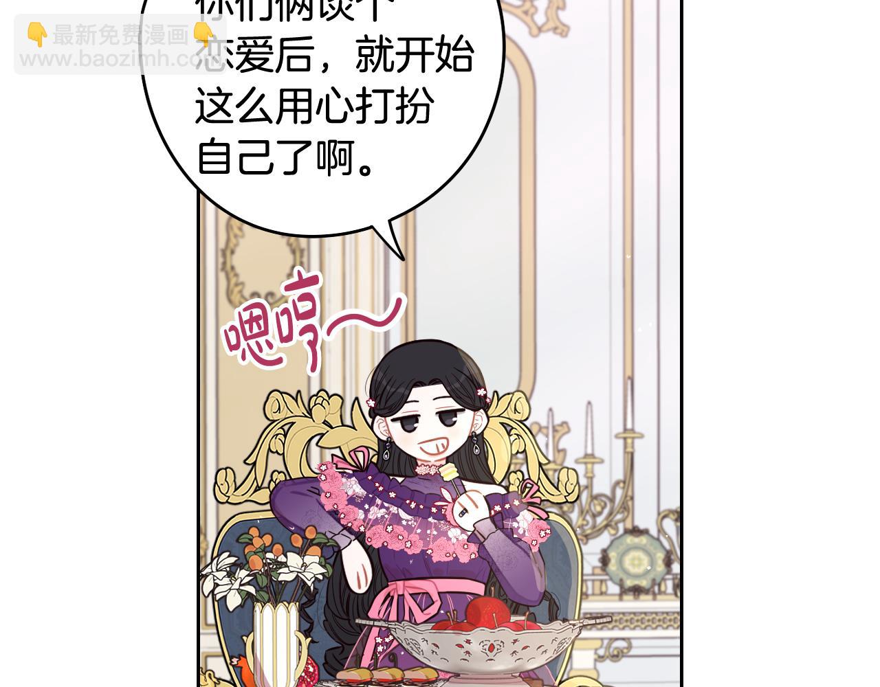 第75话 回忆有点甜18