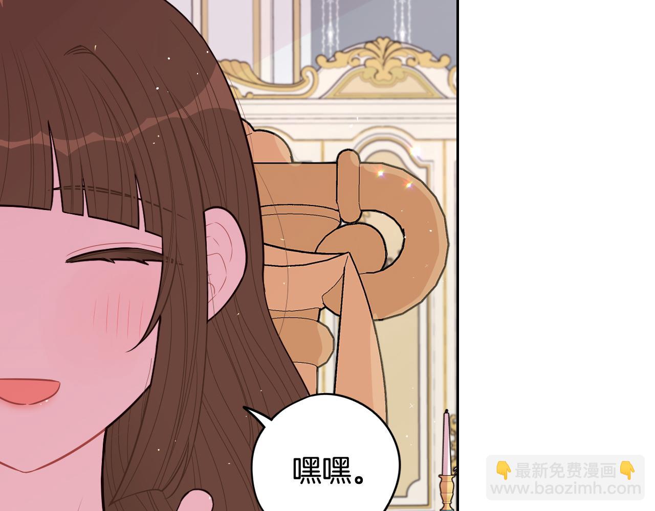 第75话 回忆有点甜20