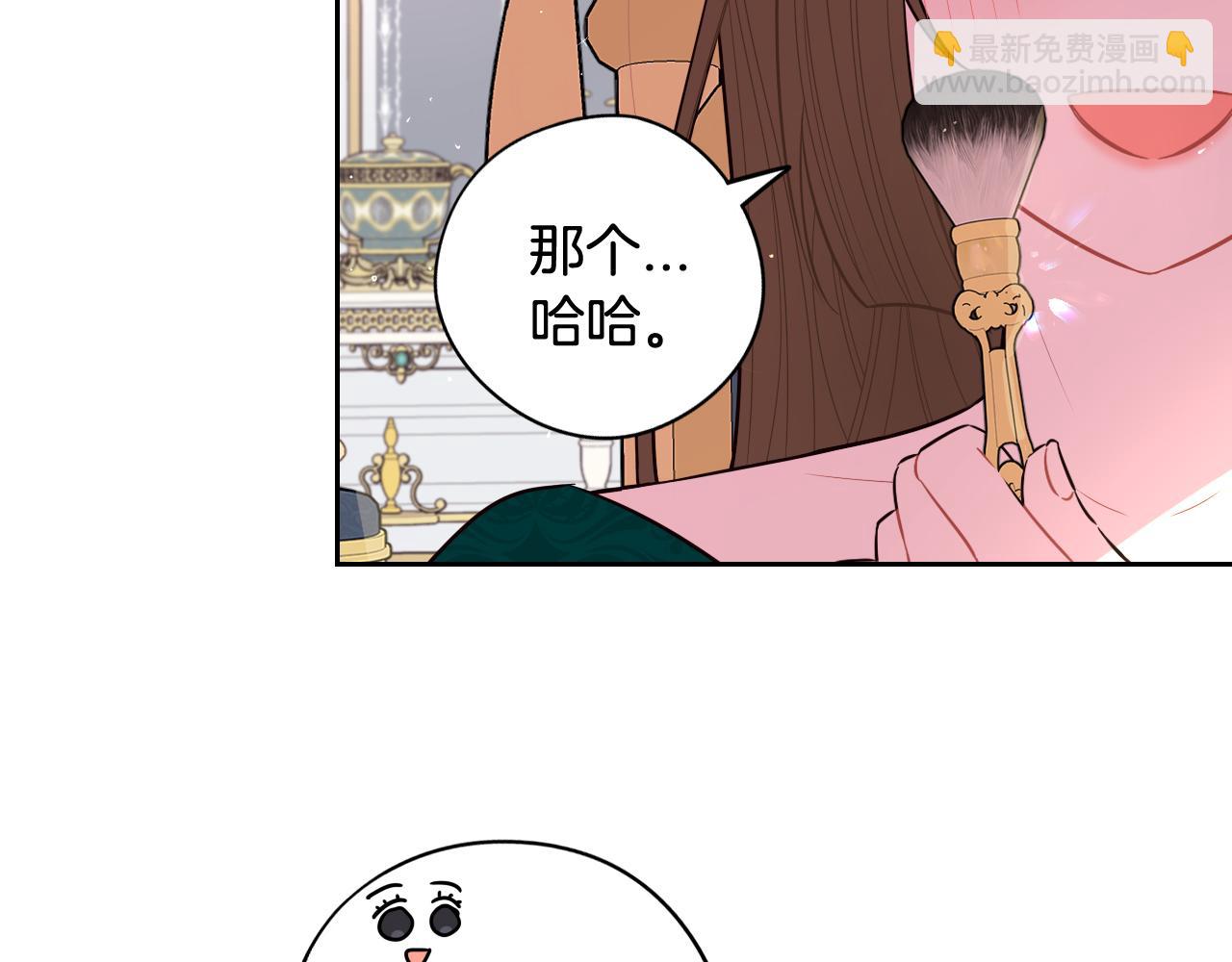第75话 回忆有点甜22