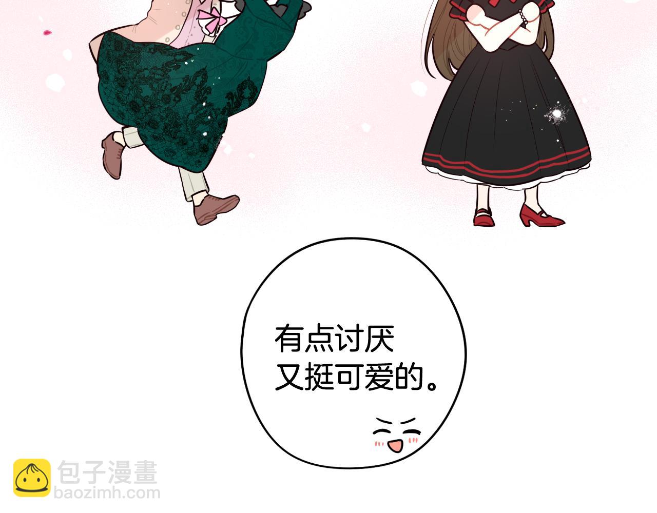 第75话 回忆有点甜24