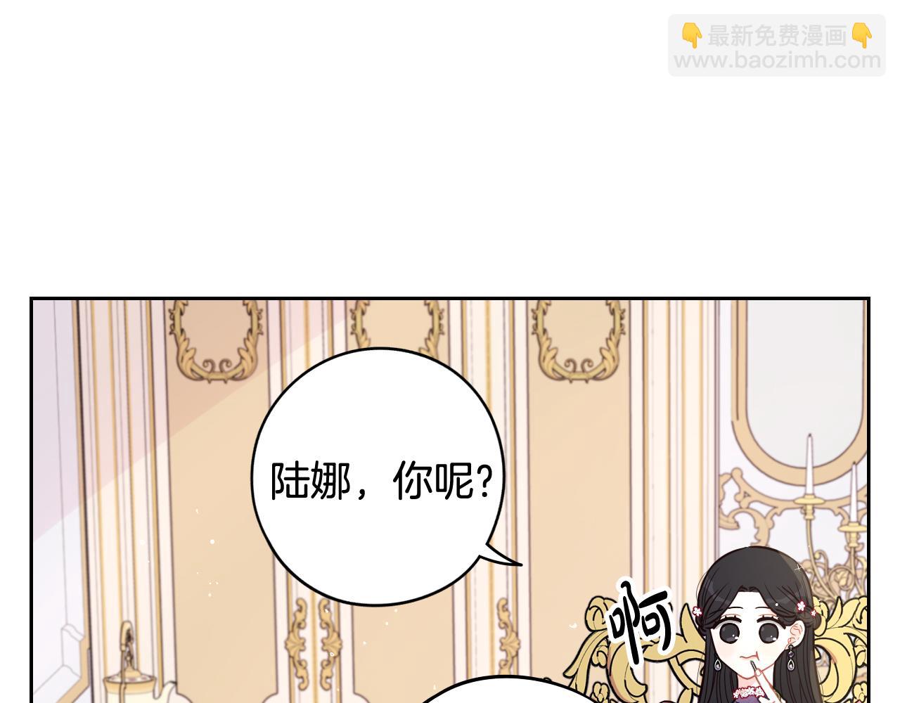 第75话 回忆有点甜25