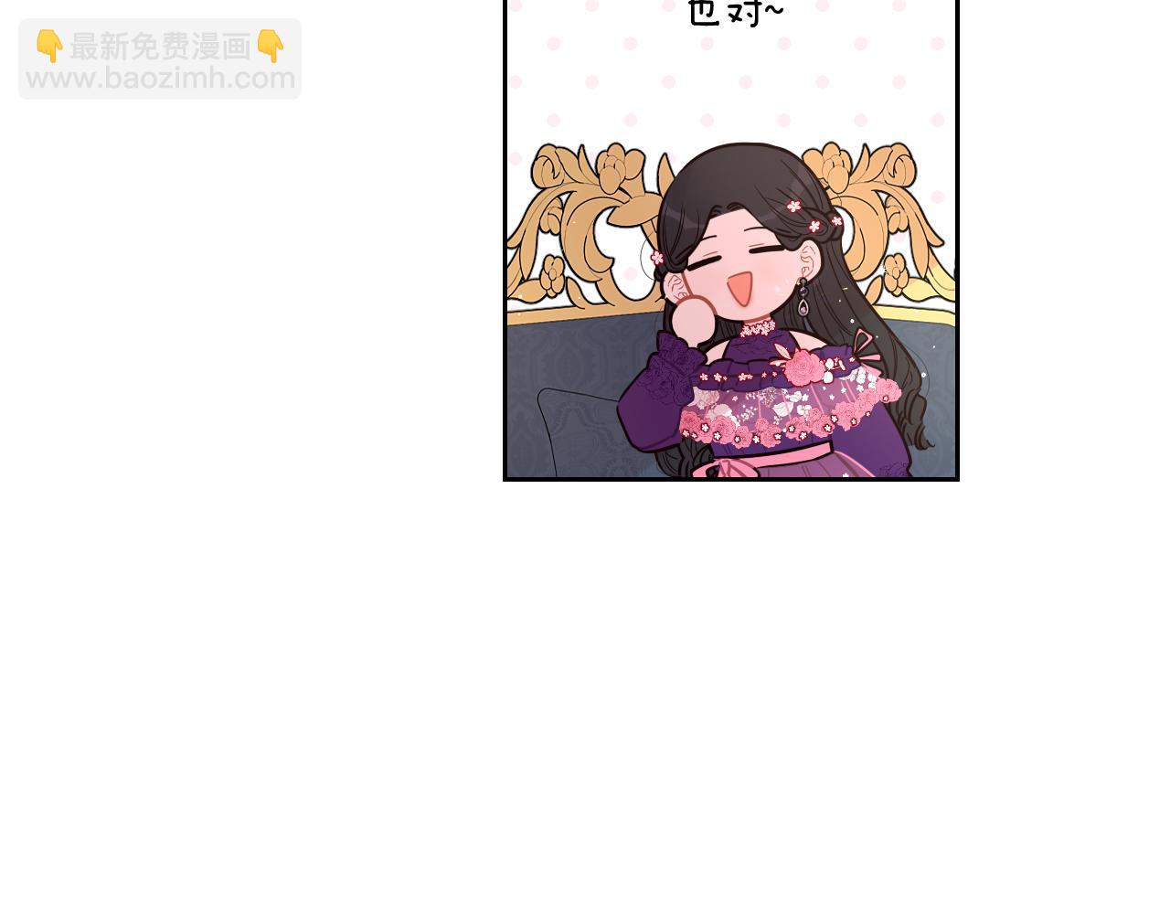 第75话 回忆有点甜28