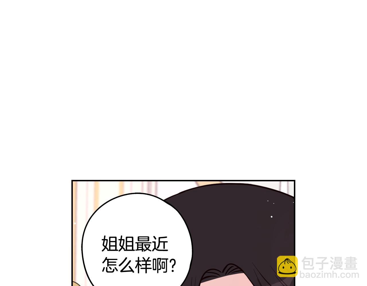 第75话 回忆有点甜29