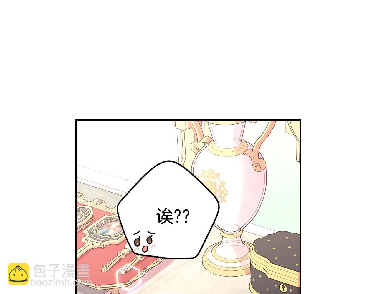 第75话 回忆有点甜34