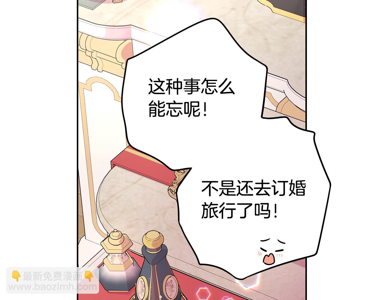 第75话 回忆有点甜35