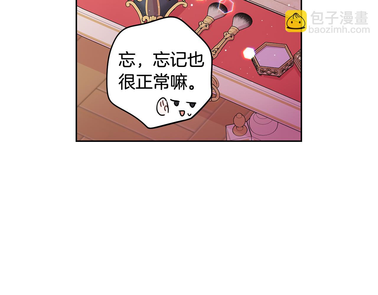 第75话 回忆有点甜36