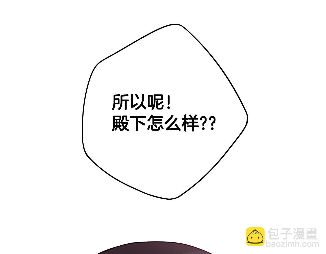 第75话 回忆有点甜37