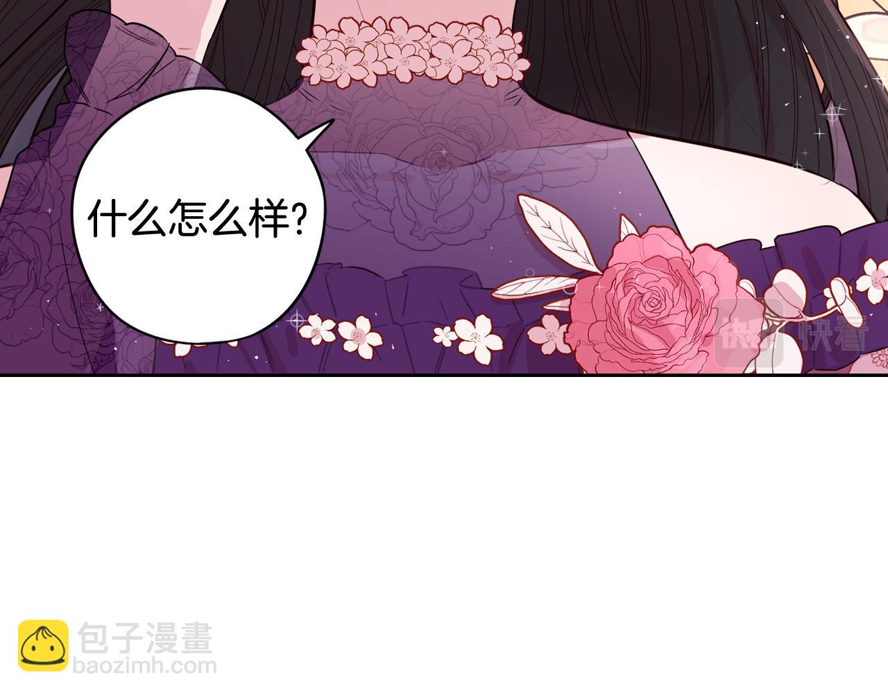 第75话 回忆有点甜39