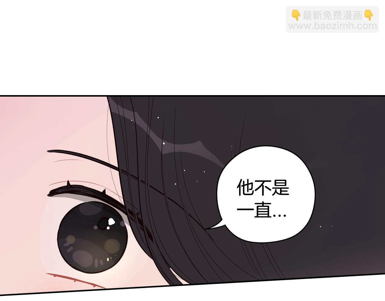第75话 回忆有点甜40