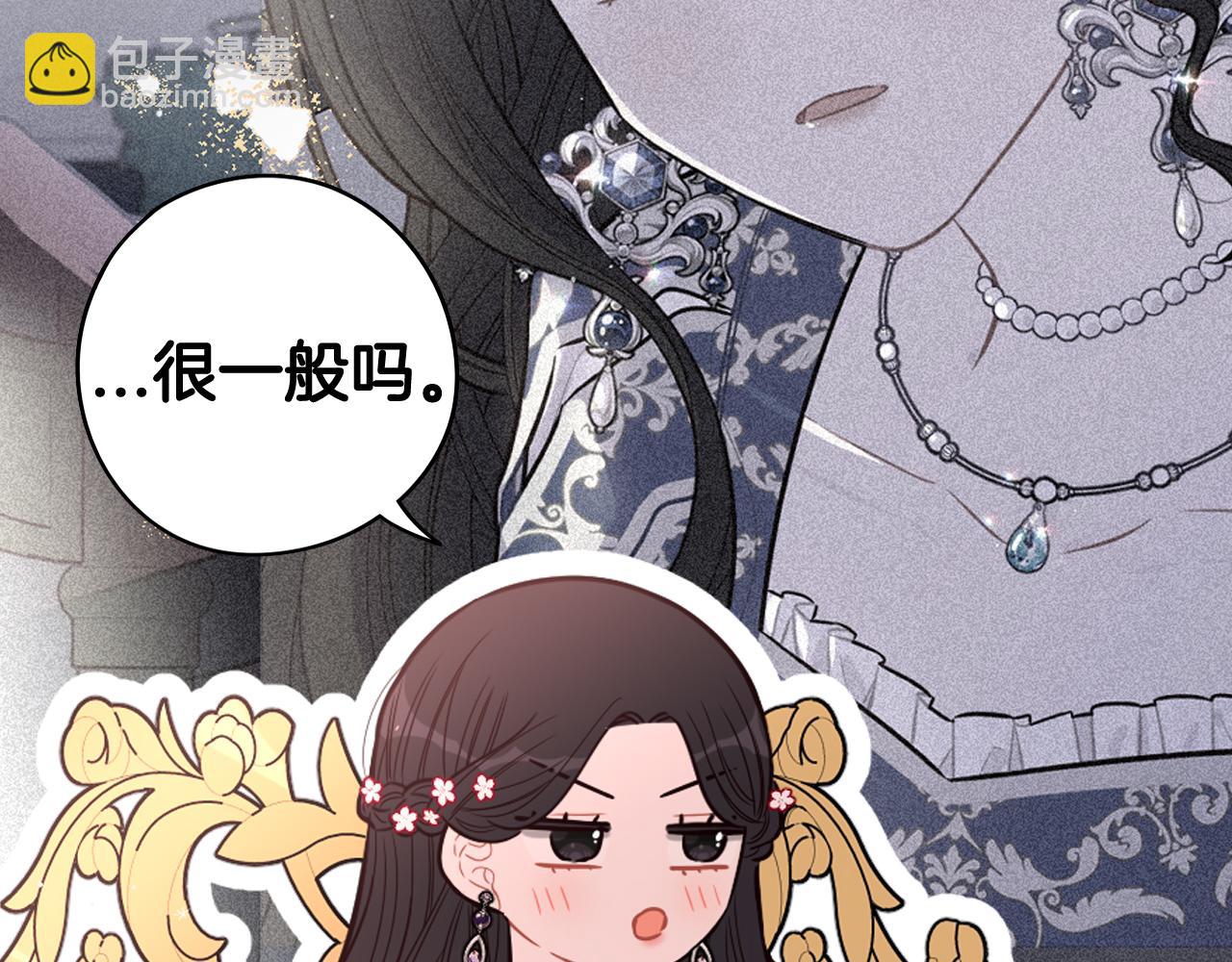 第75话 回忆有点甜58