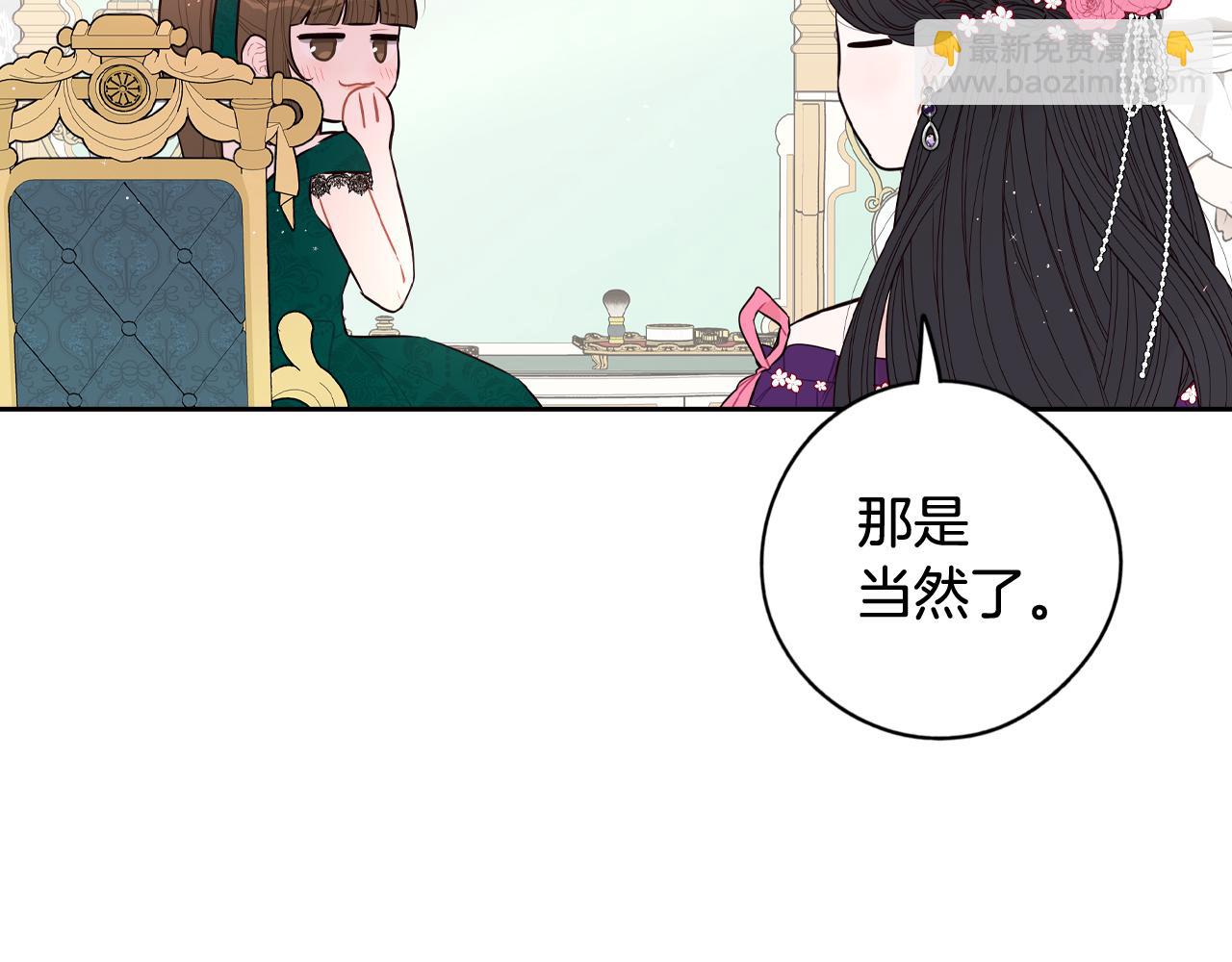 第75话 回忆有点甜62