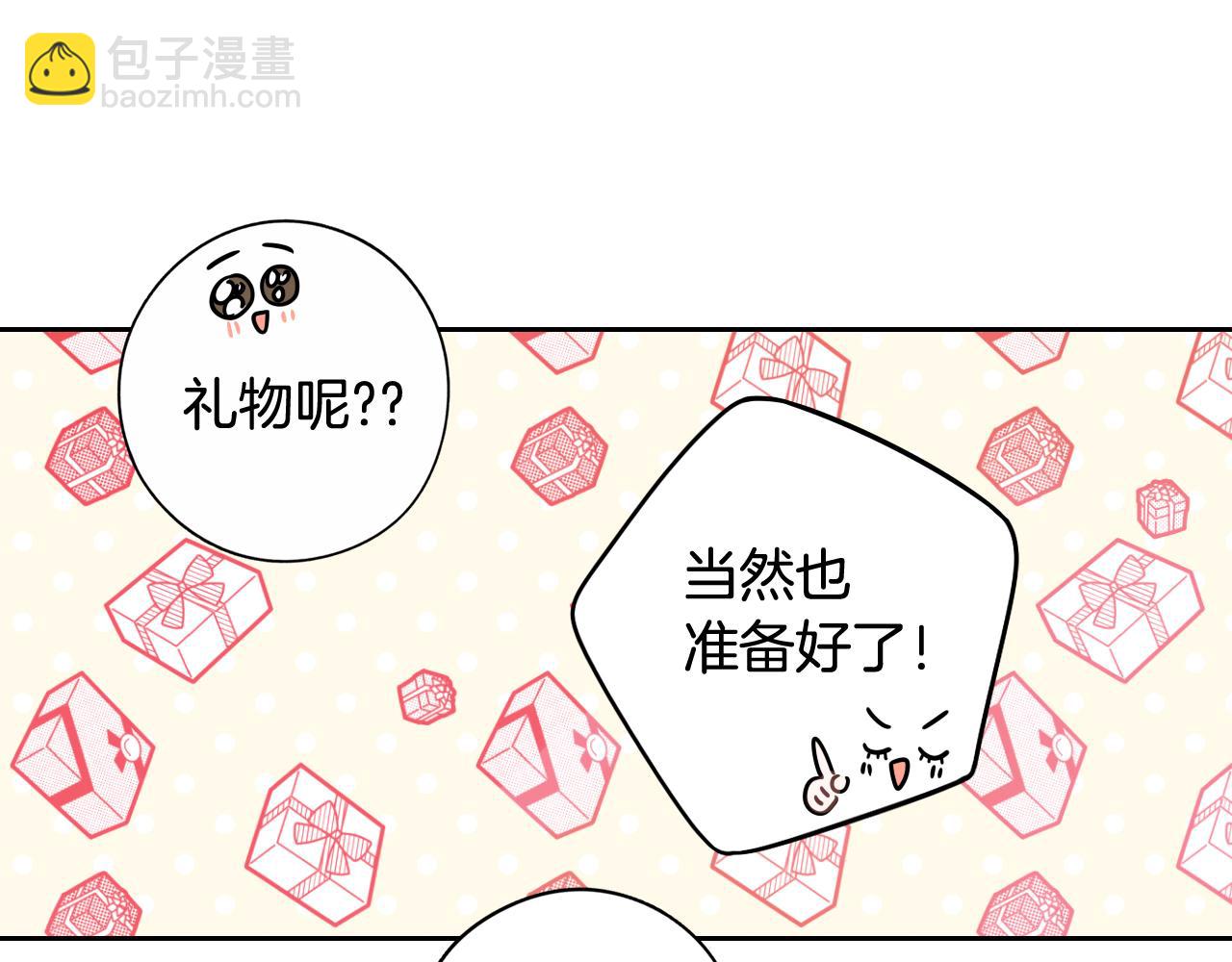 第75话 回忆有点甜63