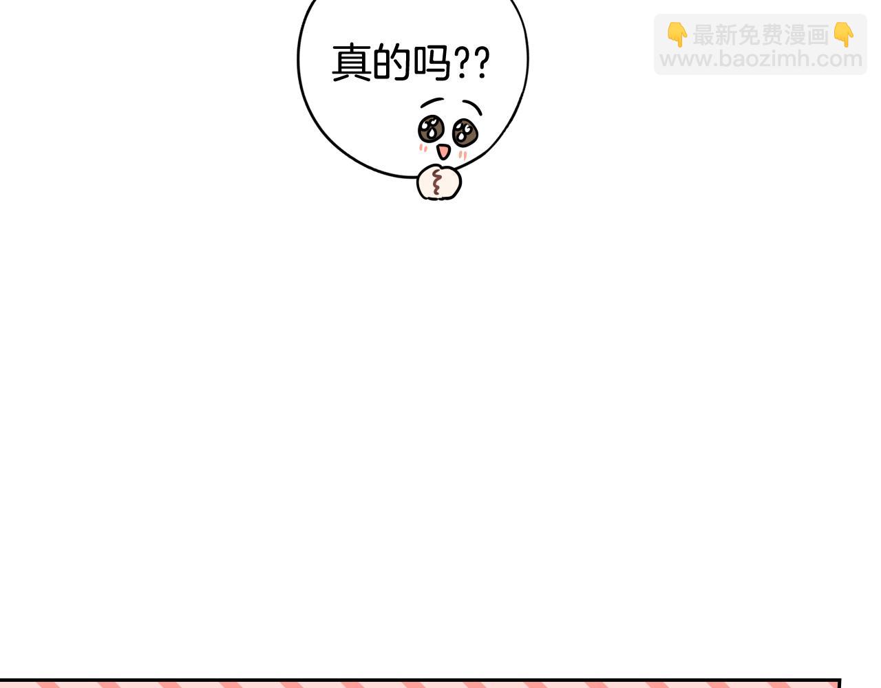 第75话 回忆有点甜64