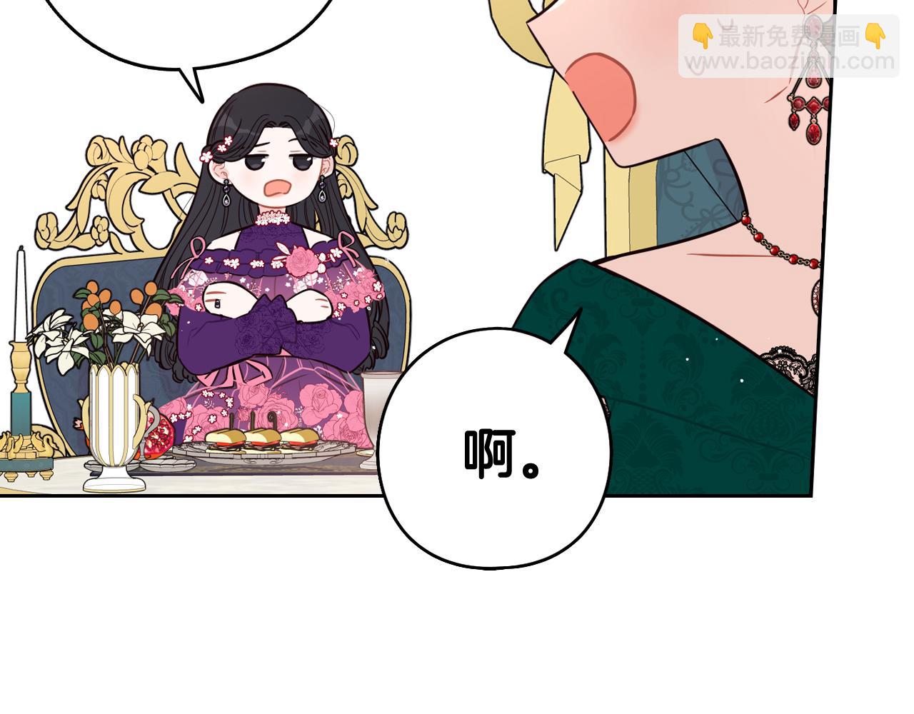 第75话 回忆有点甜66