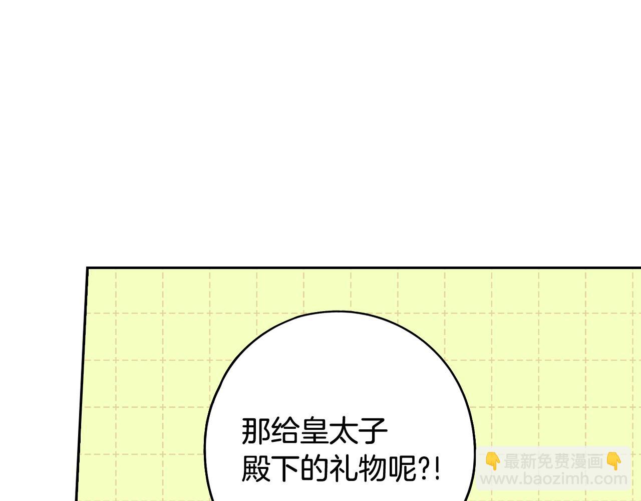 第75话 回忆有点甜67