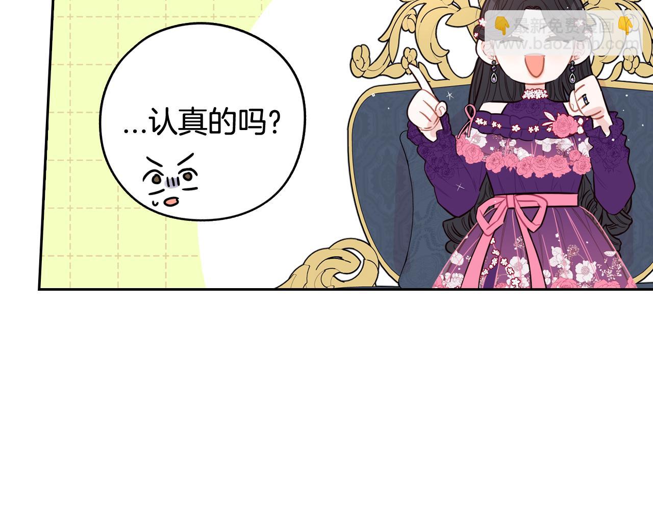 第75话 回忆有点甜69