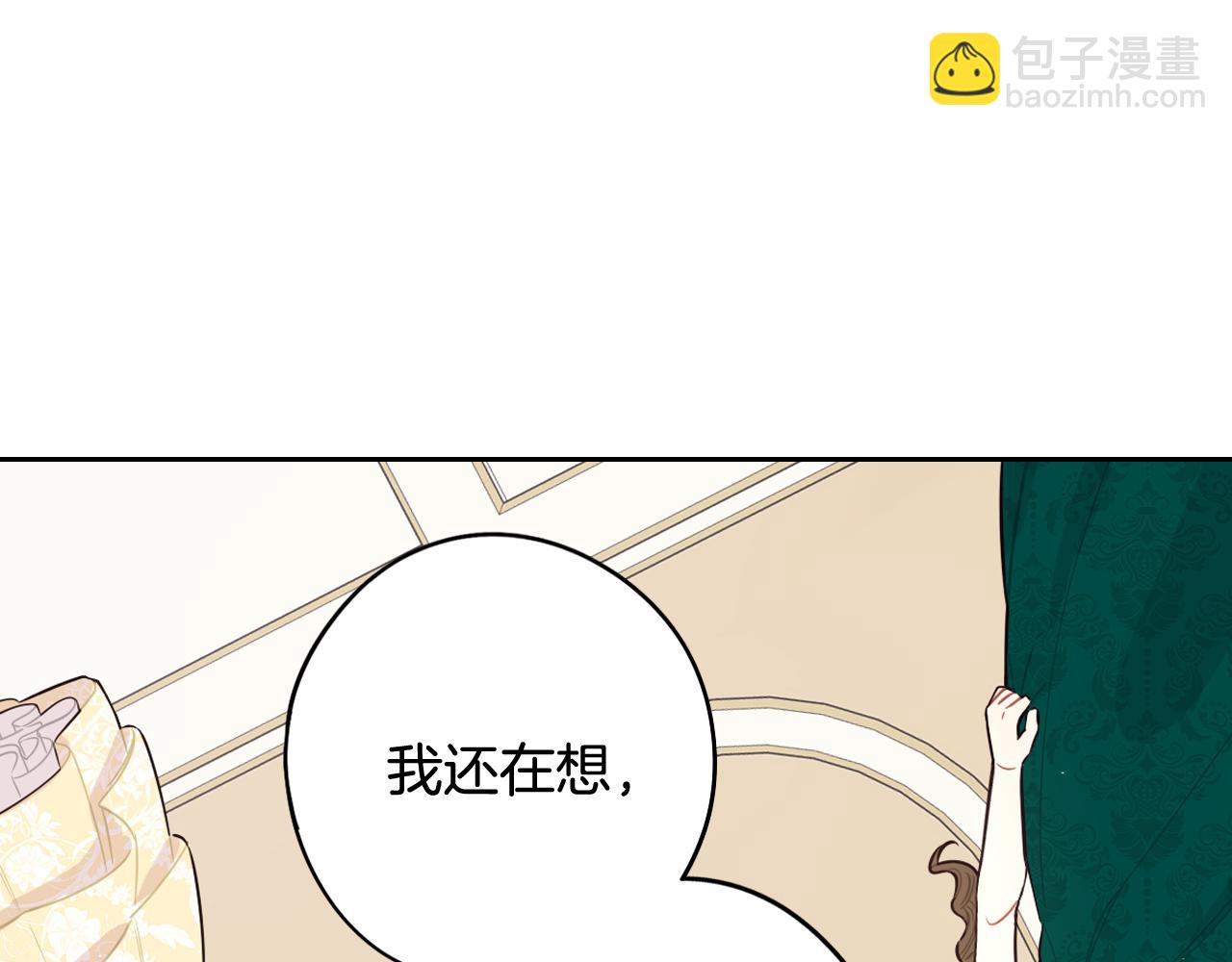 第75话 回忆有点甜70