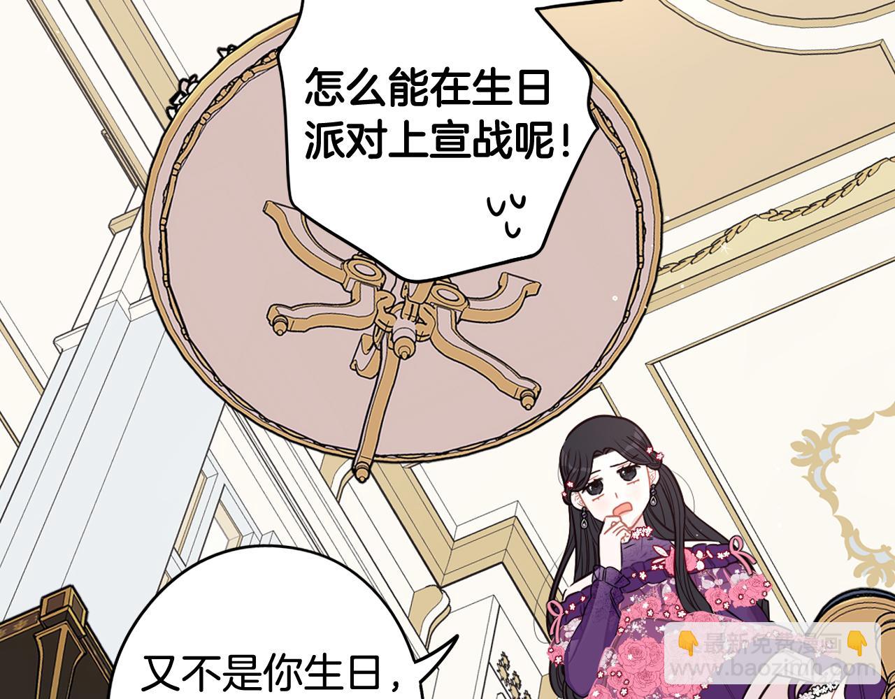 第75话 回忆有点甜72