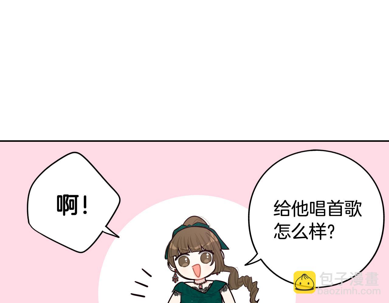 第75话 回忆有点甜75