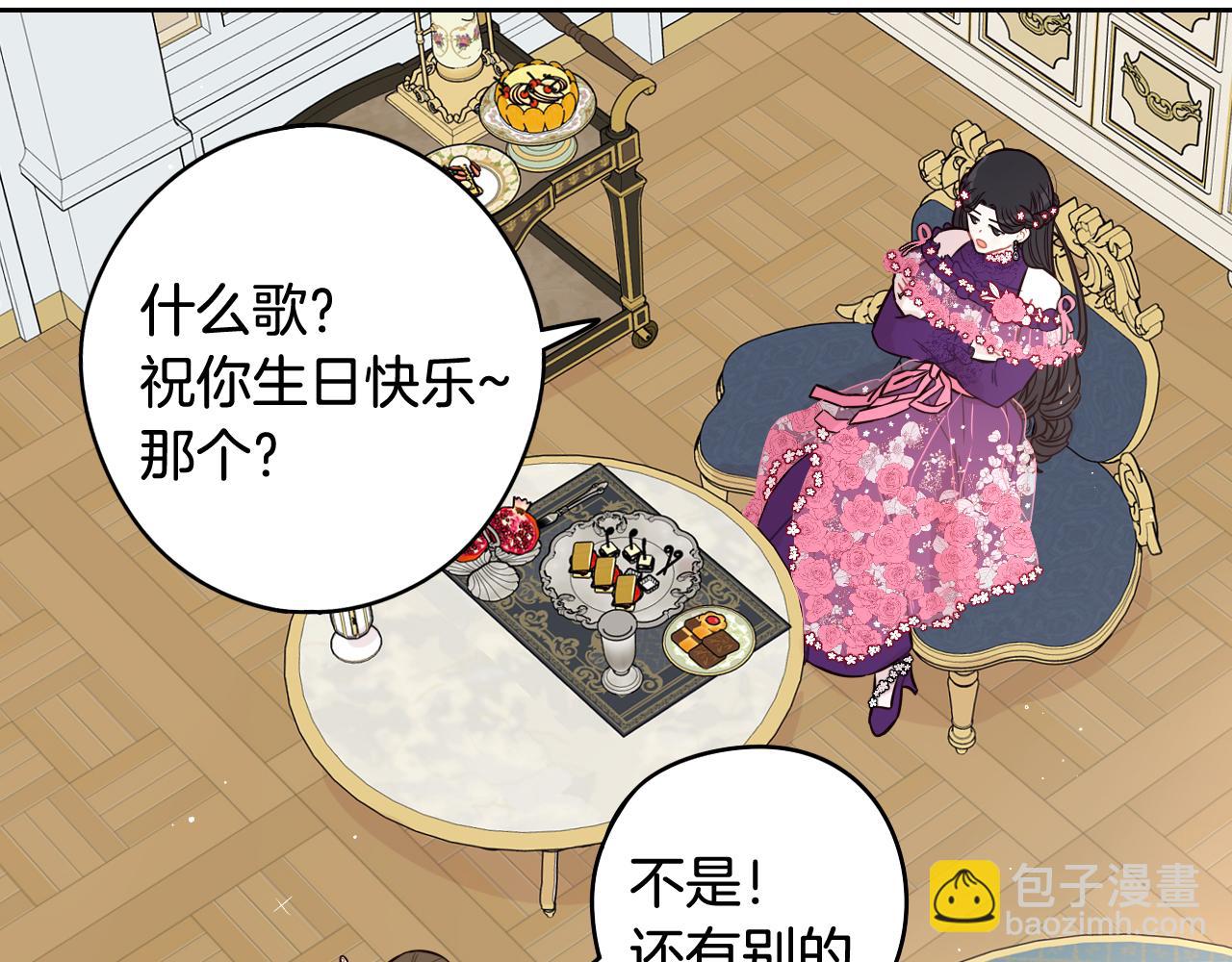 第75话 回忆有点甜77