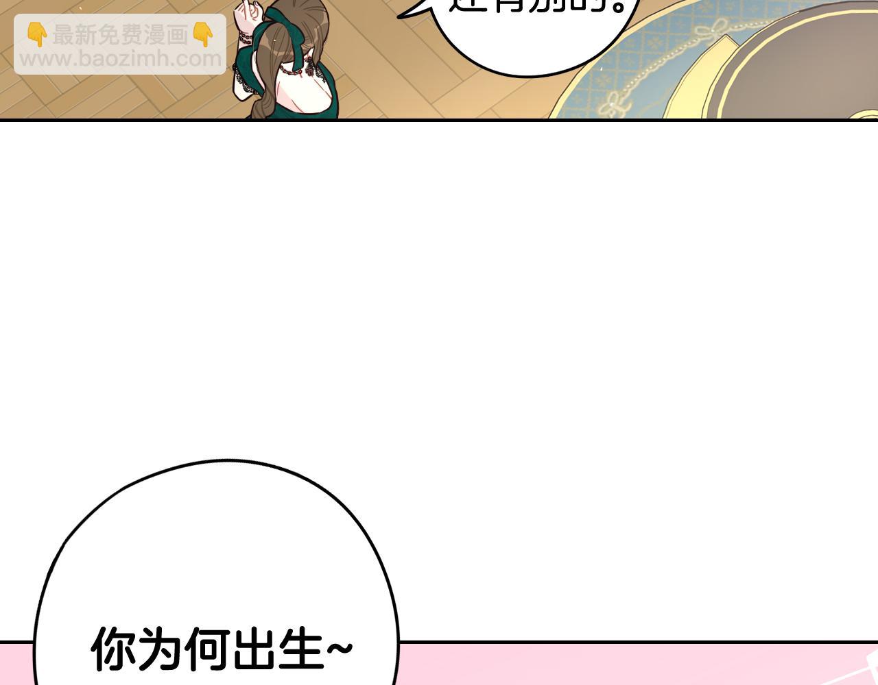 第75话 回忆有点甜78