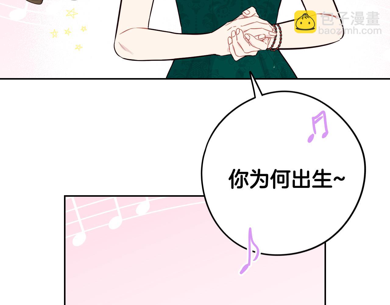 第75话 回忆有点甜80