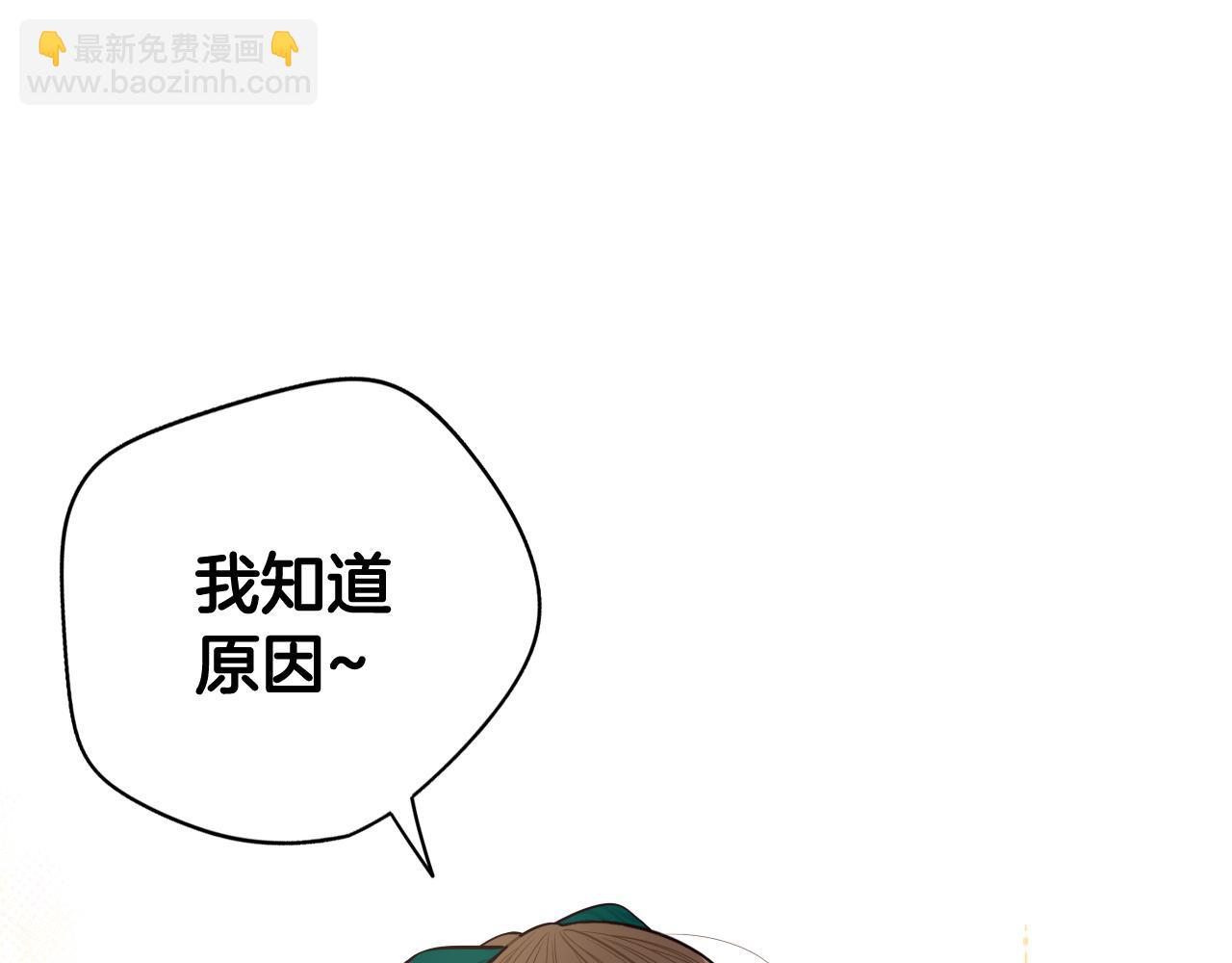 第75话 回忆有点甜82