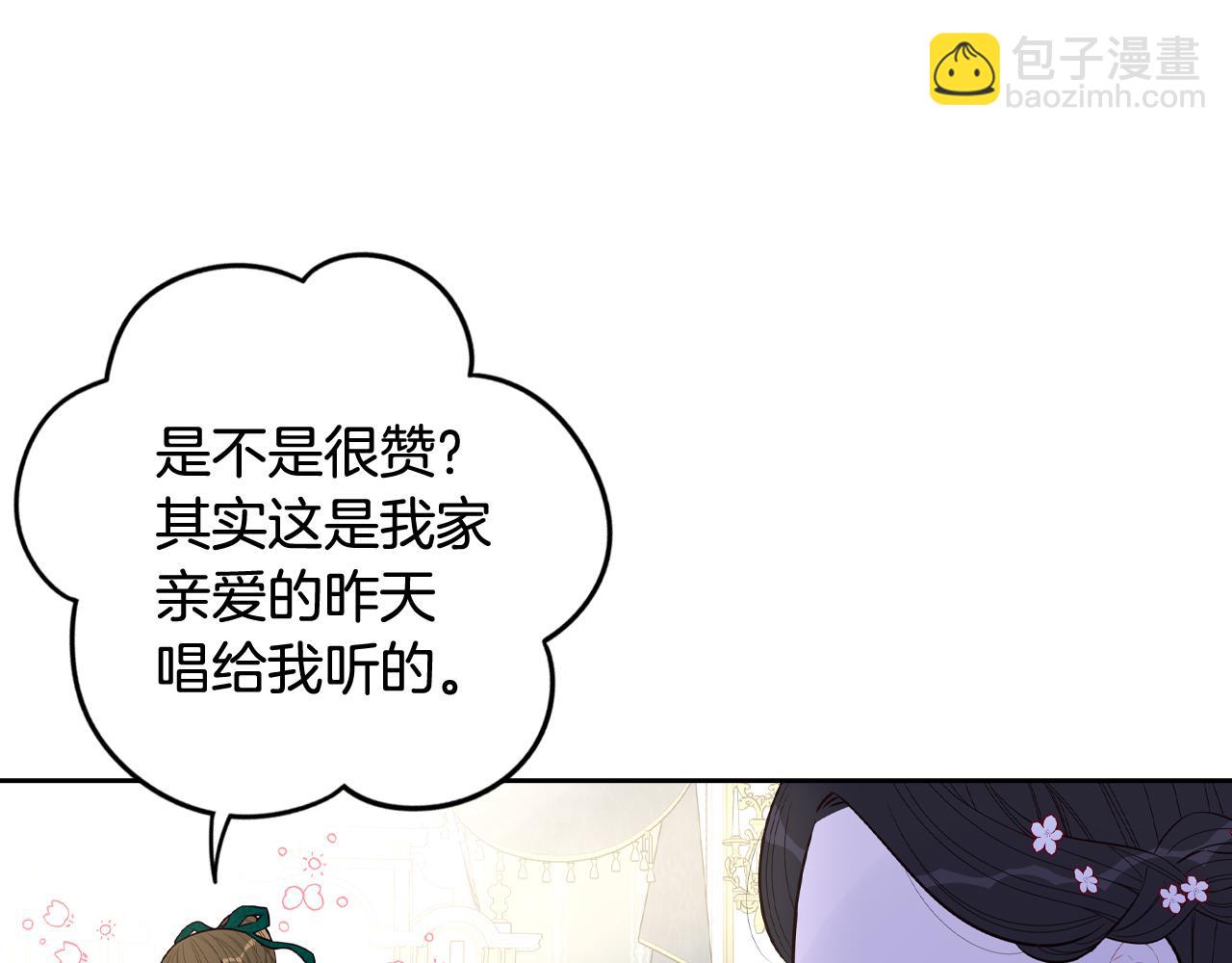 第75话 回忆有点甜86