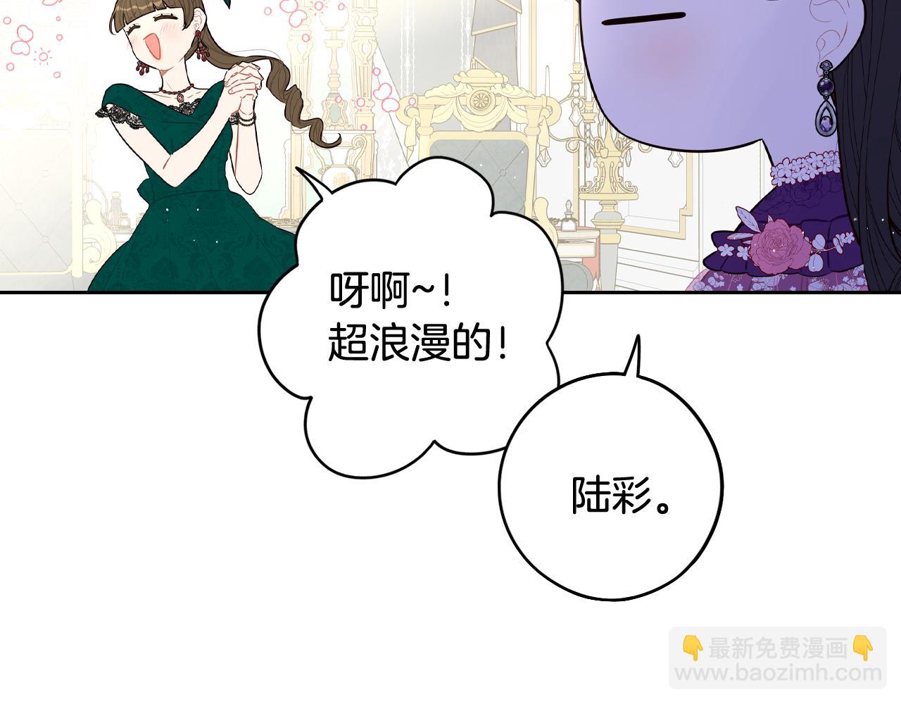 第75话 回忆有点甜87