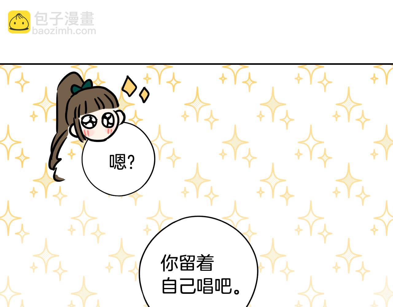 第75话 回忆有点甜88