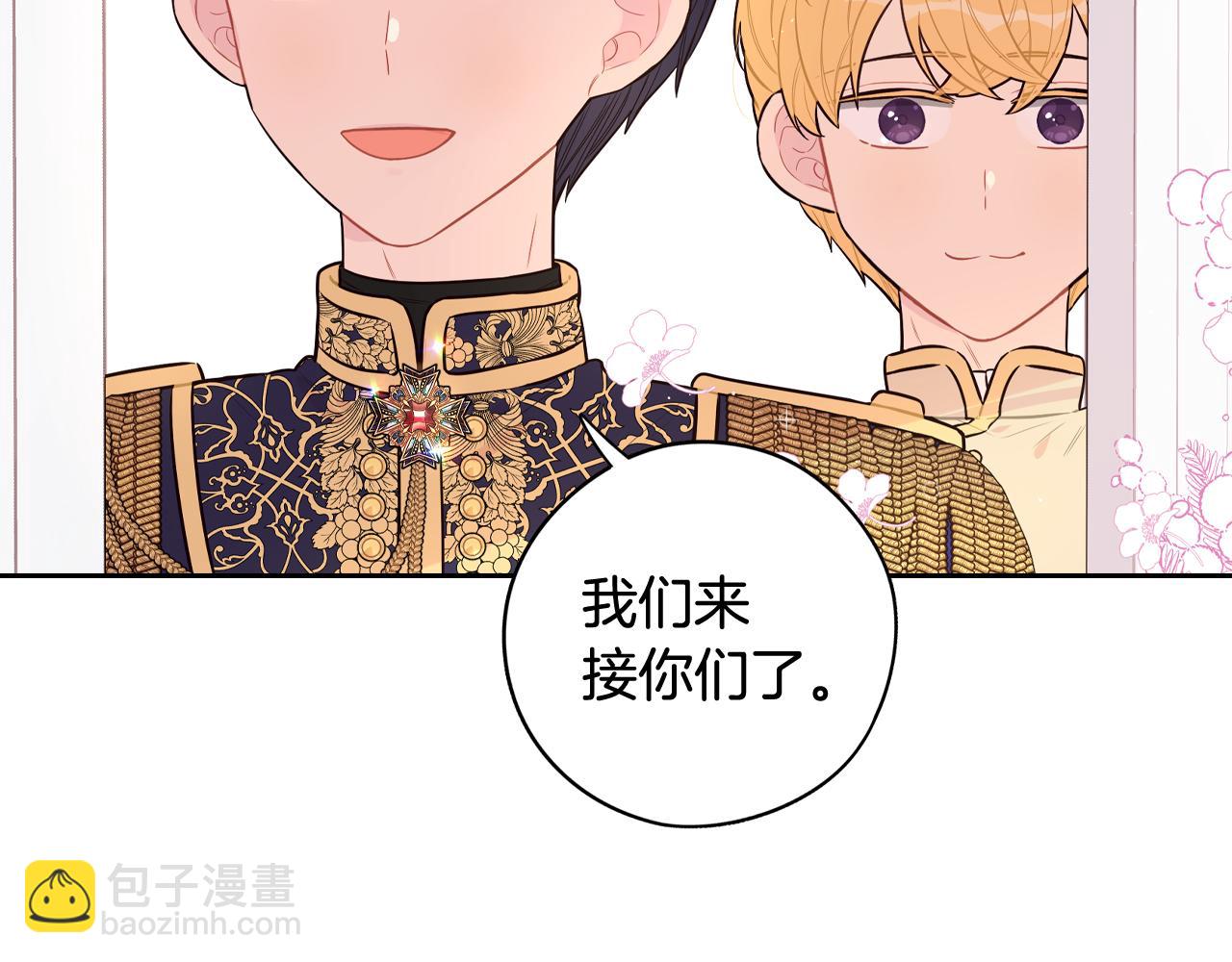 第75话 回忆有点甜93