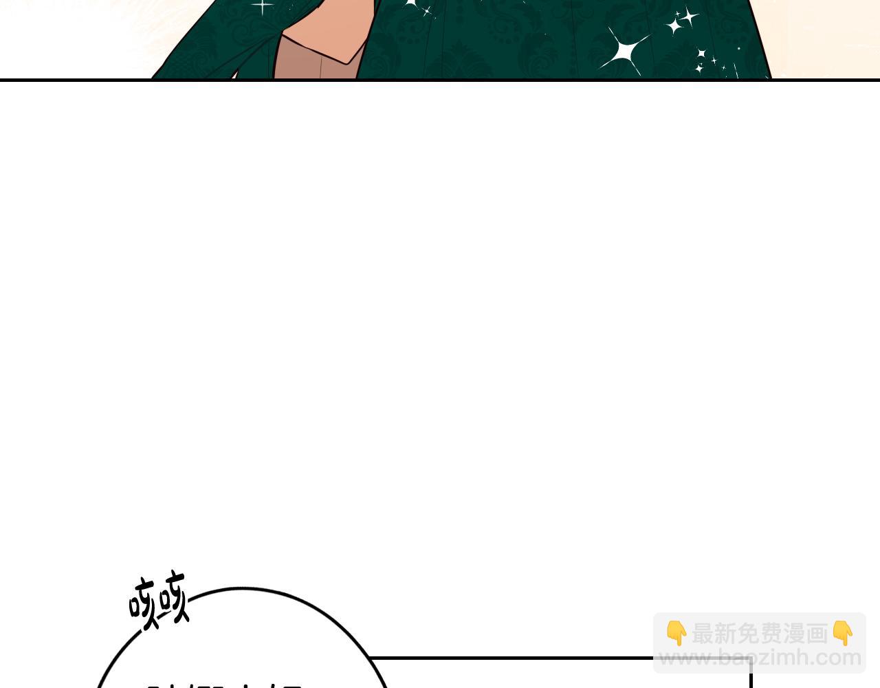 第75话 回忆有点甜97