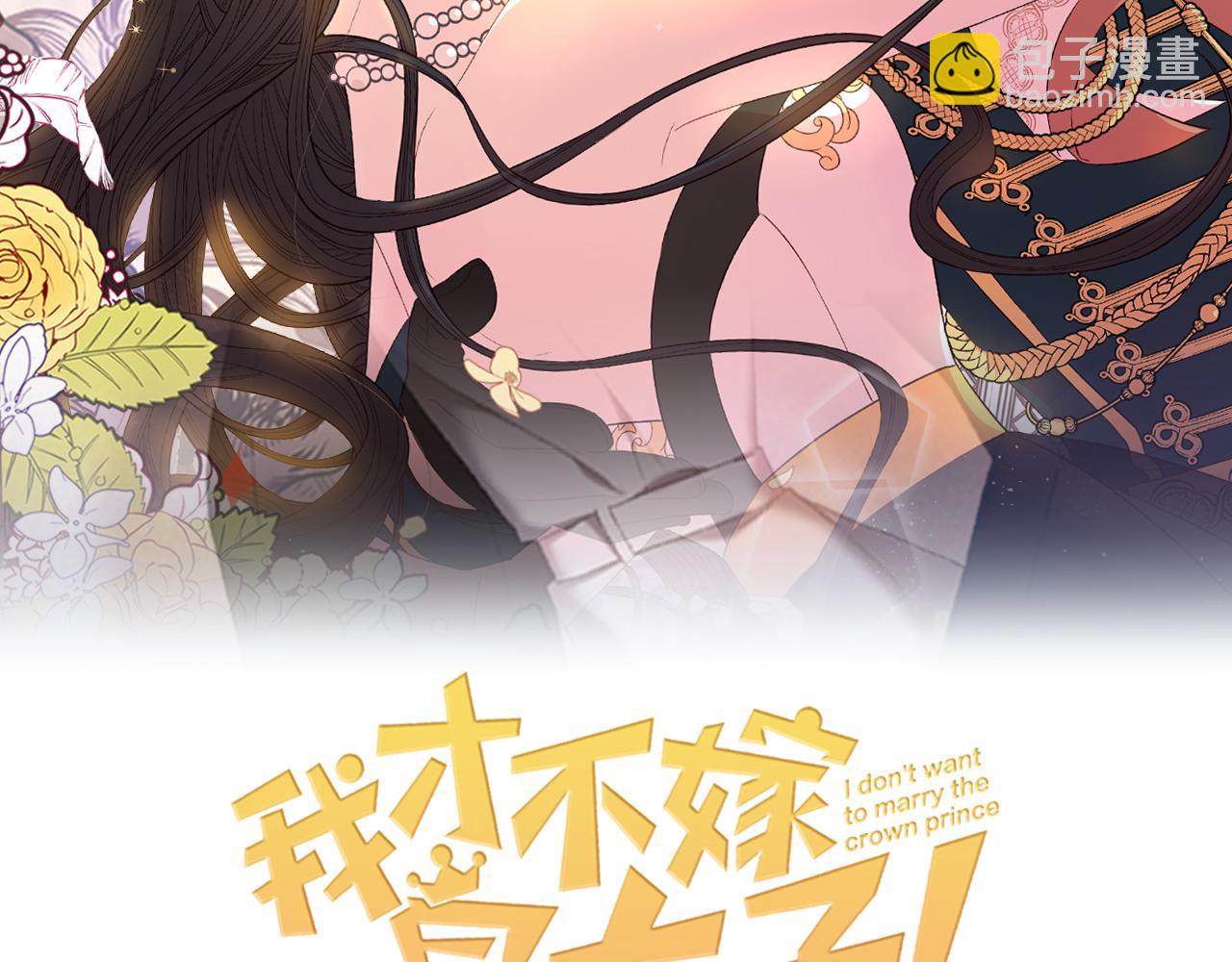 第76话 日常的积累1