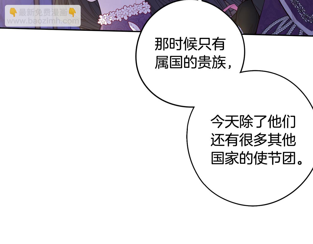 第76话 日常的积累10