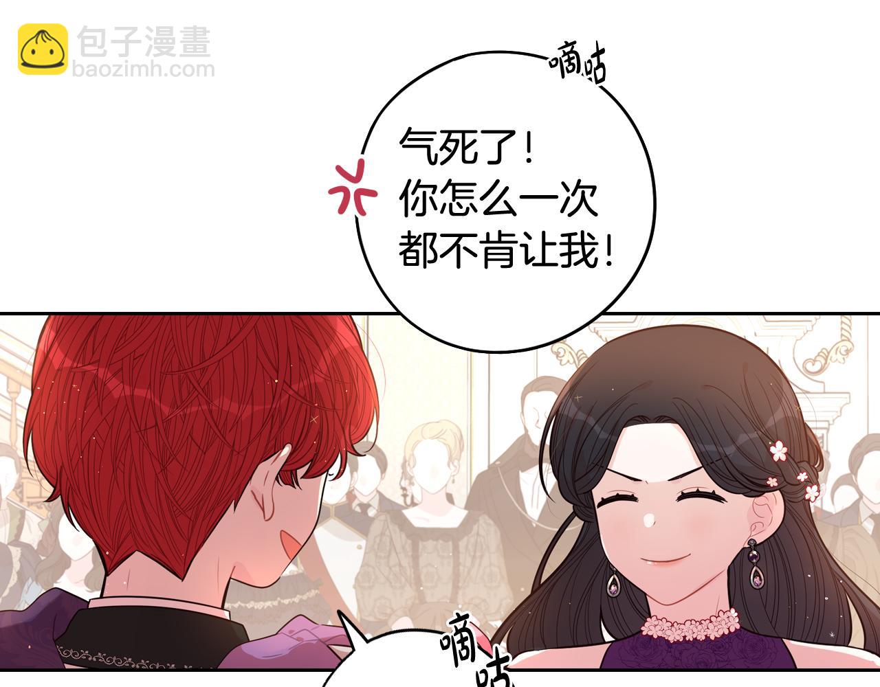 第76话 日常的积累100