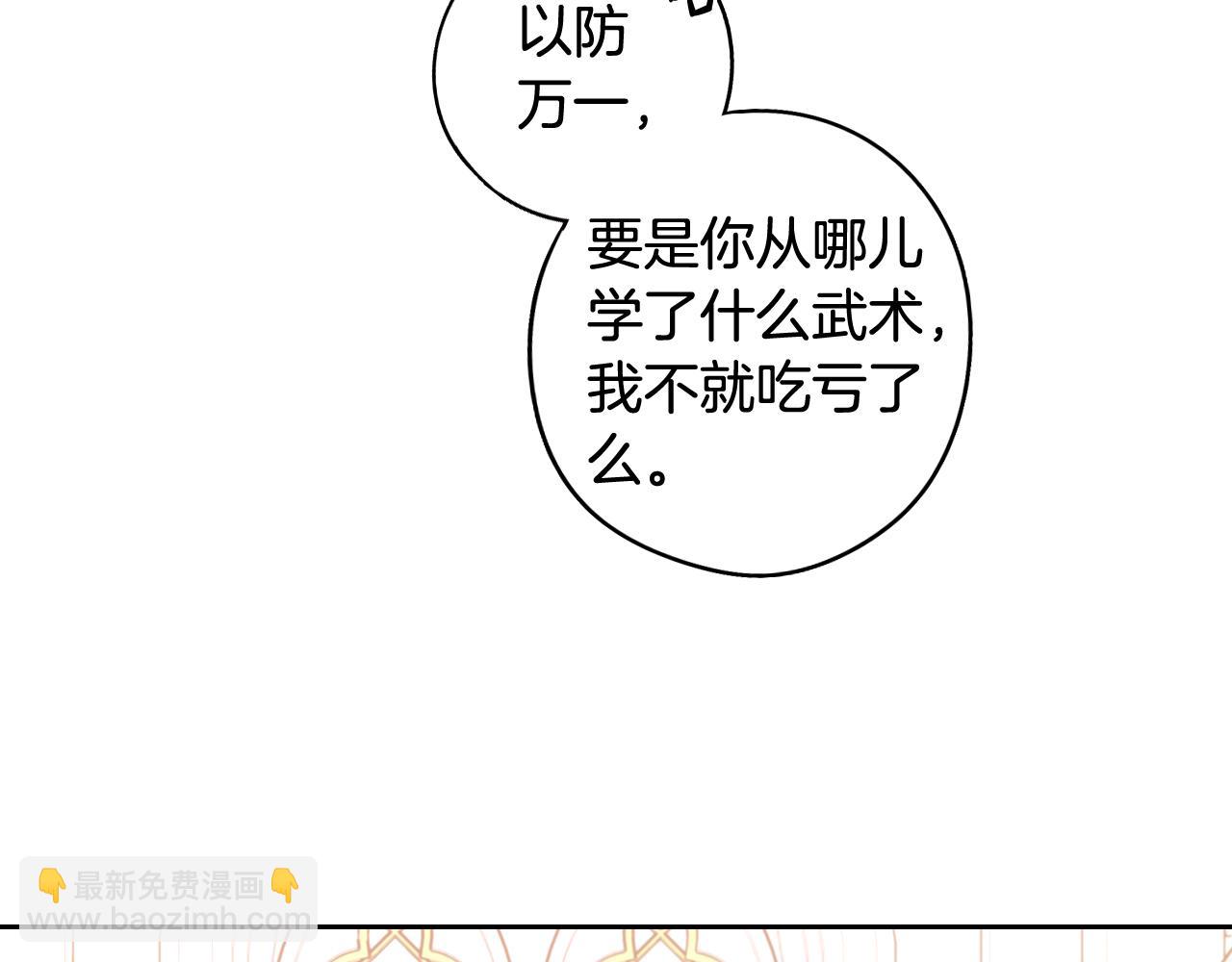 第76话 日常的积累101