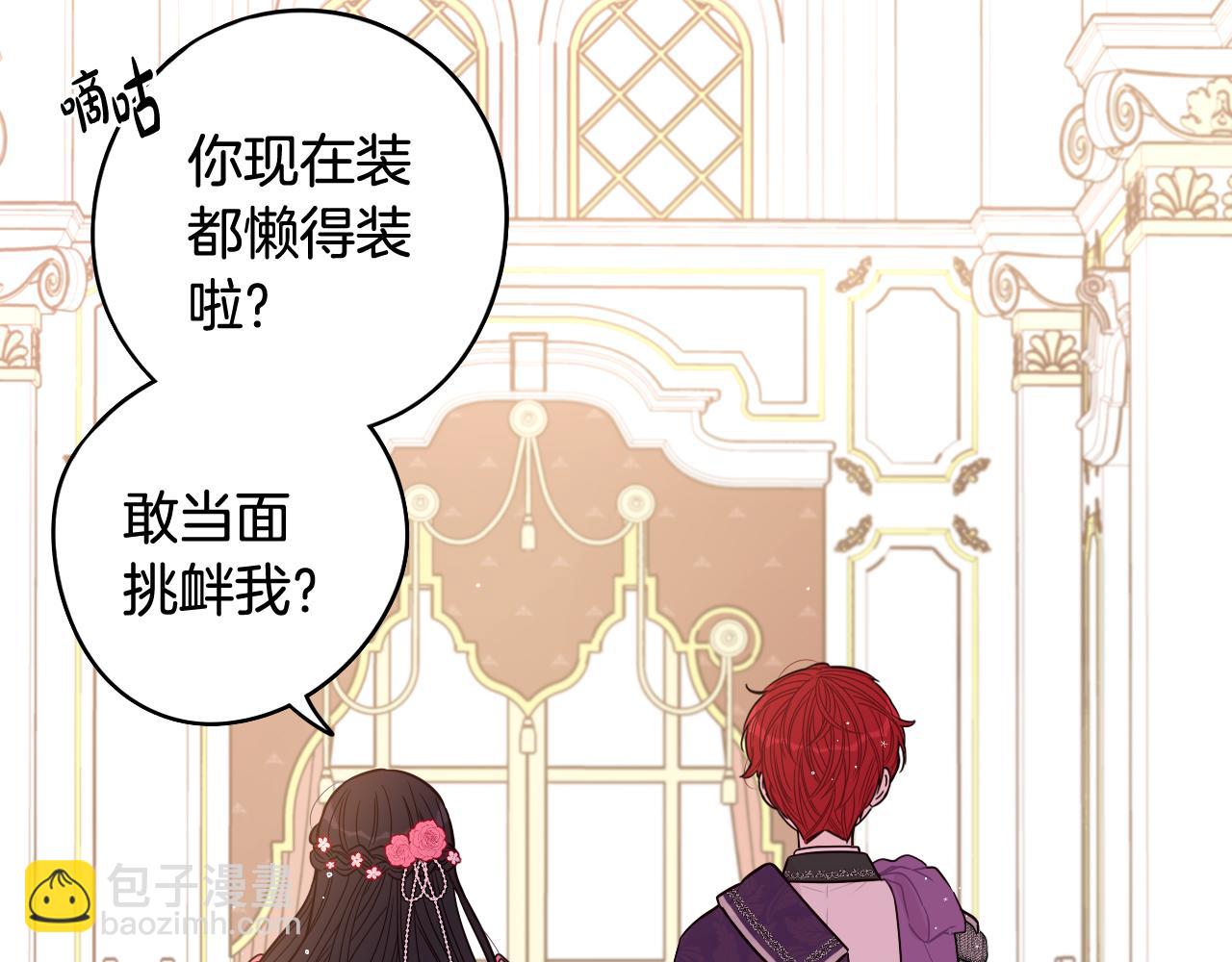 第76话 日常的积累102