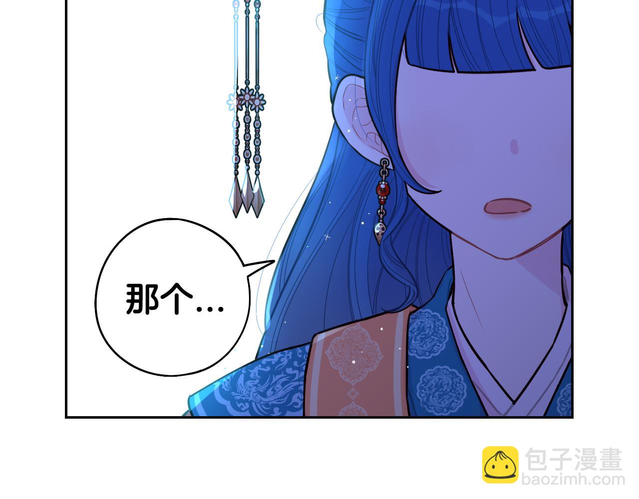 第76话 日常的积累109