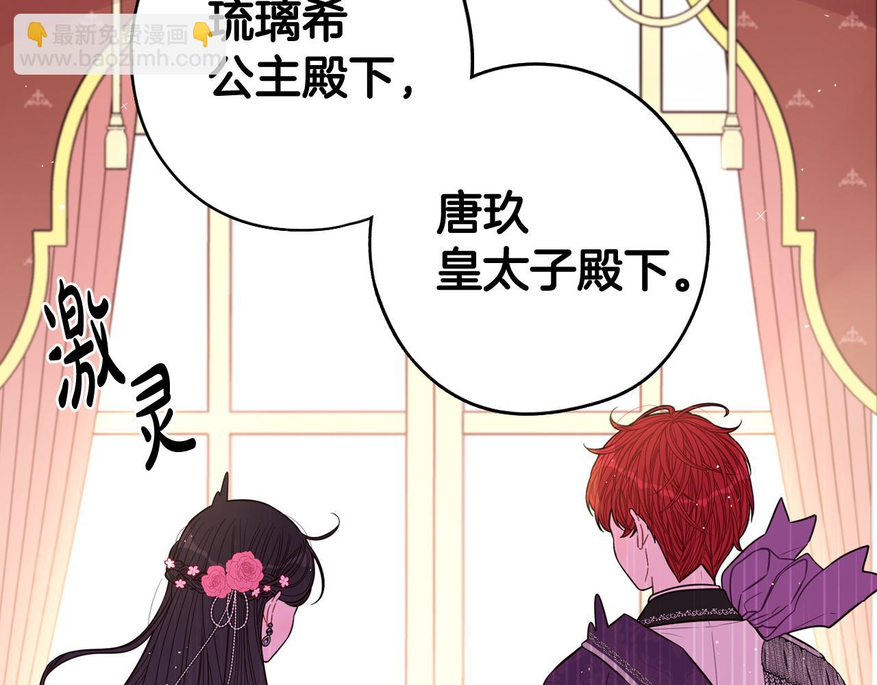 第76话 日常的积累111