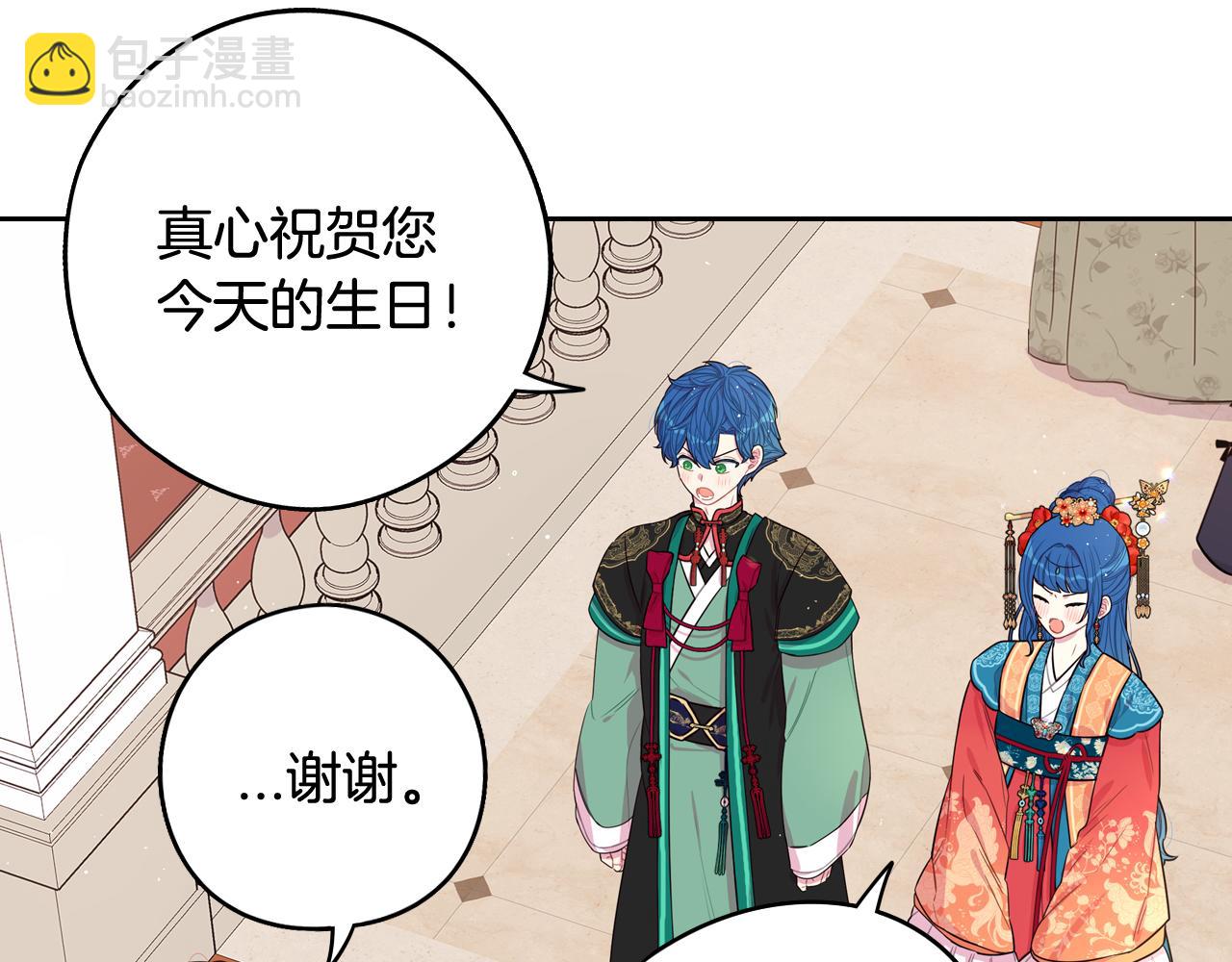 第76话 日常的积累116