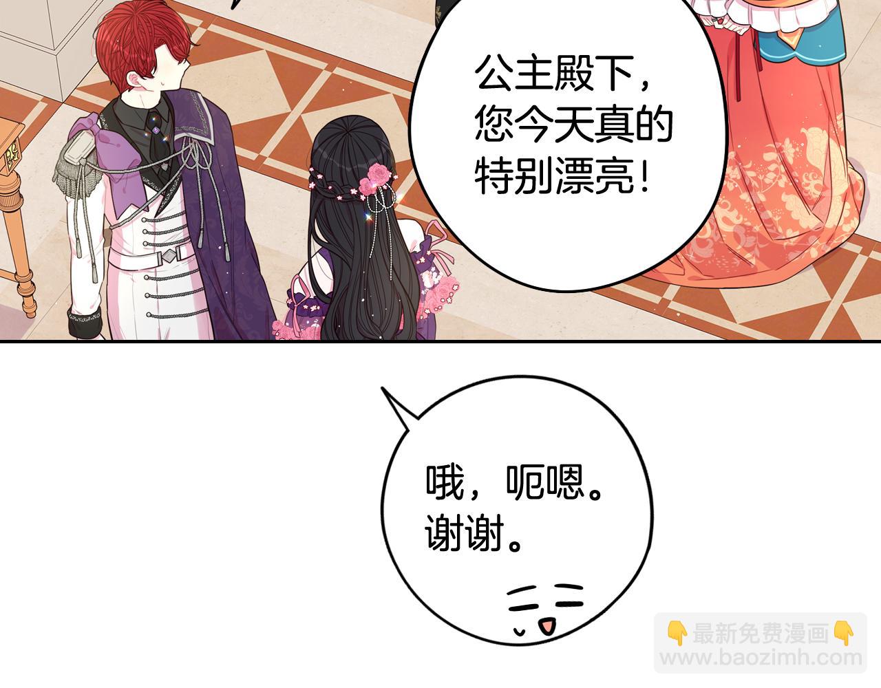 第76话 日常的积累117
