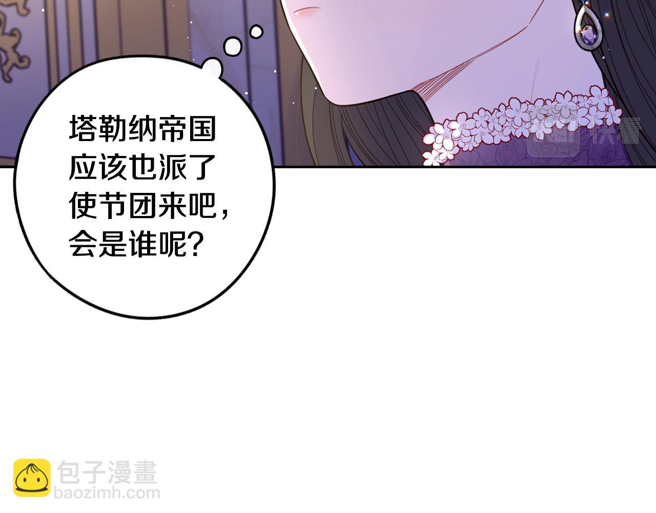 第76话 日常的积累12