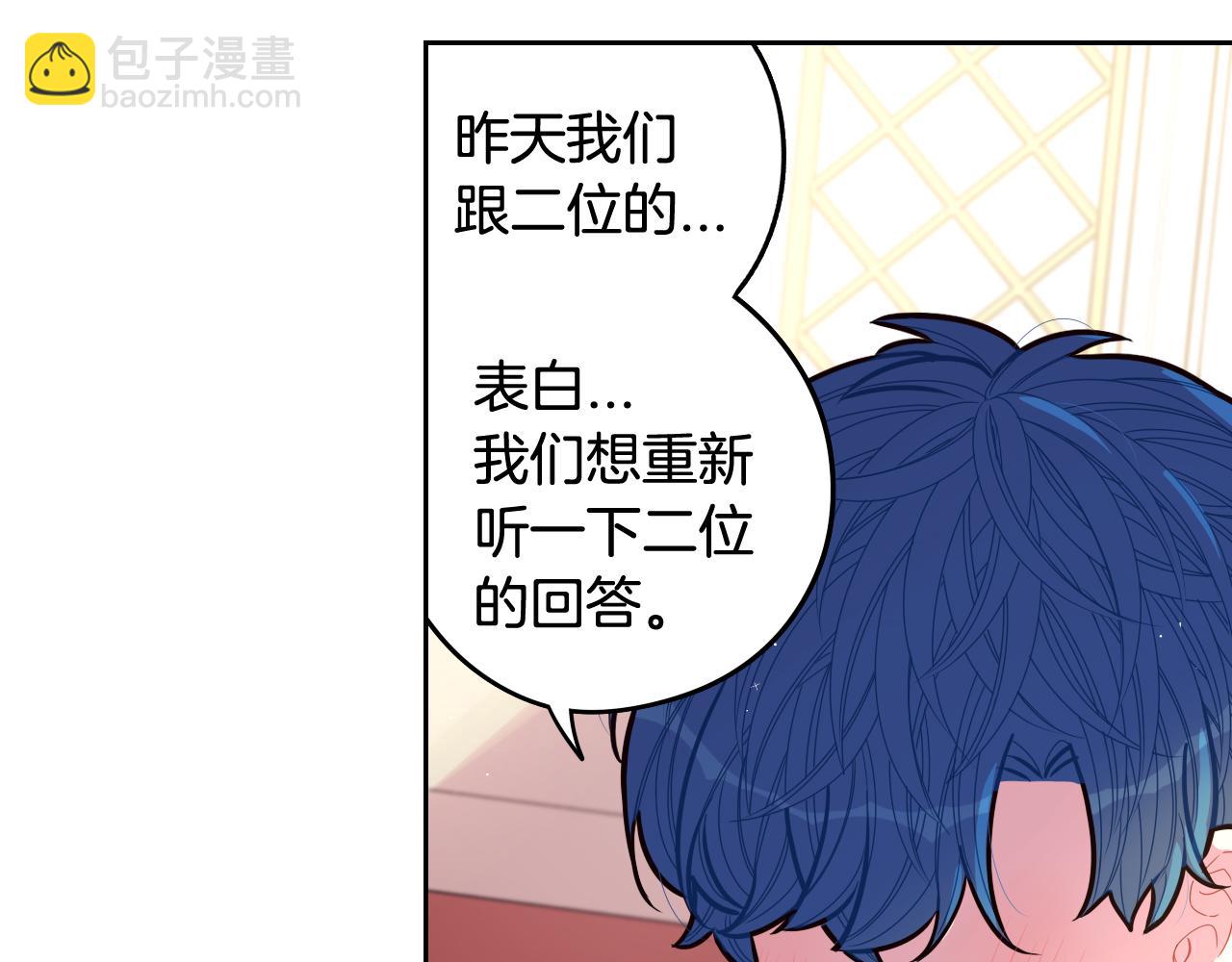 第76话 日常的积累123
