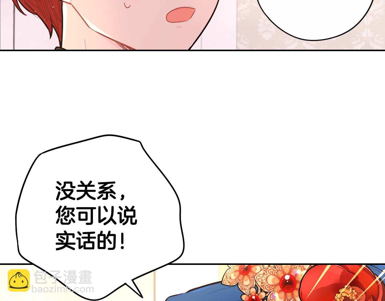 第76话 日常的积累126