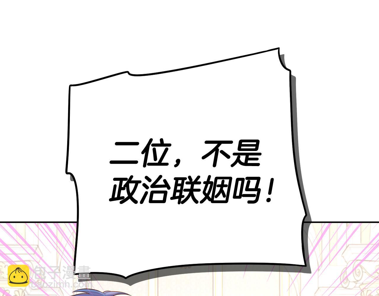 第76话 日常的积累131