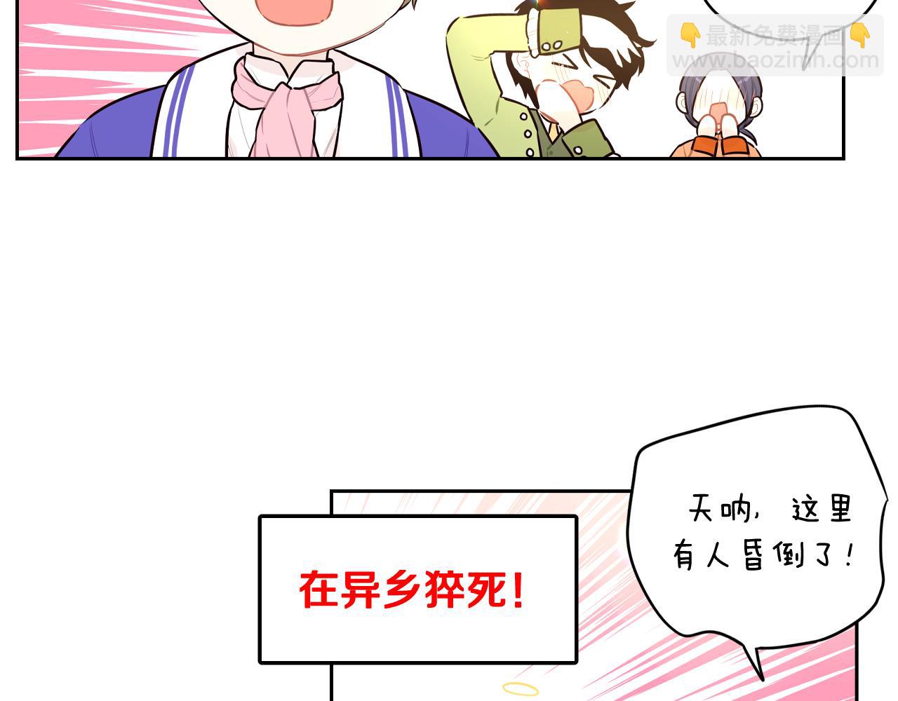 第76话 日常的积累19