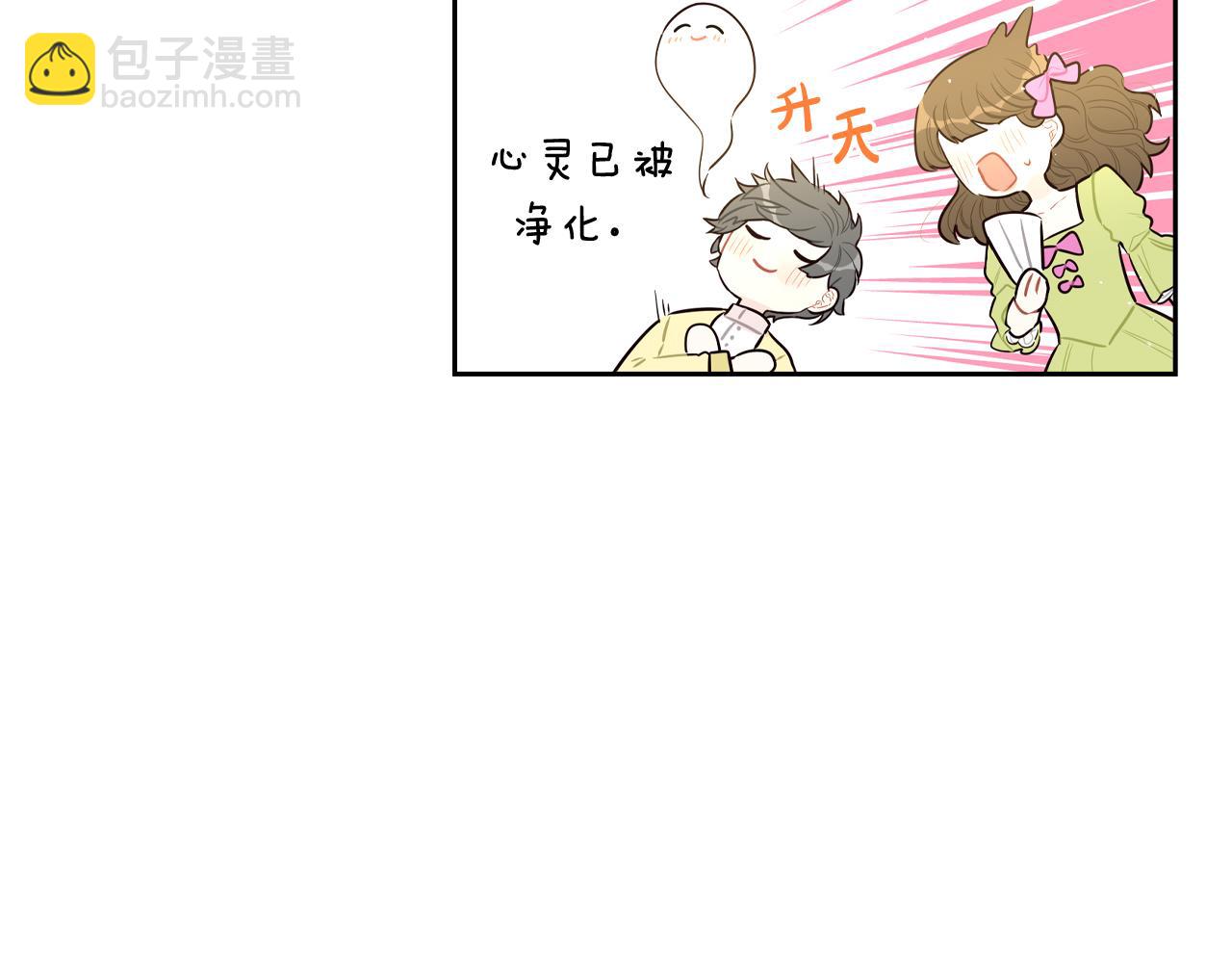 第76话 日常的积累20
