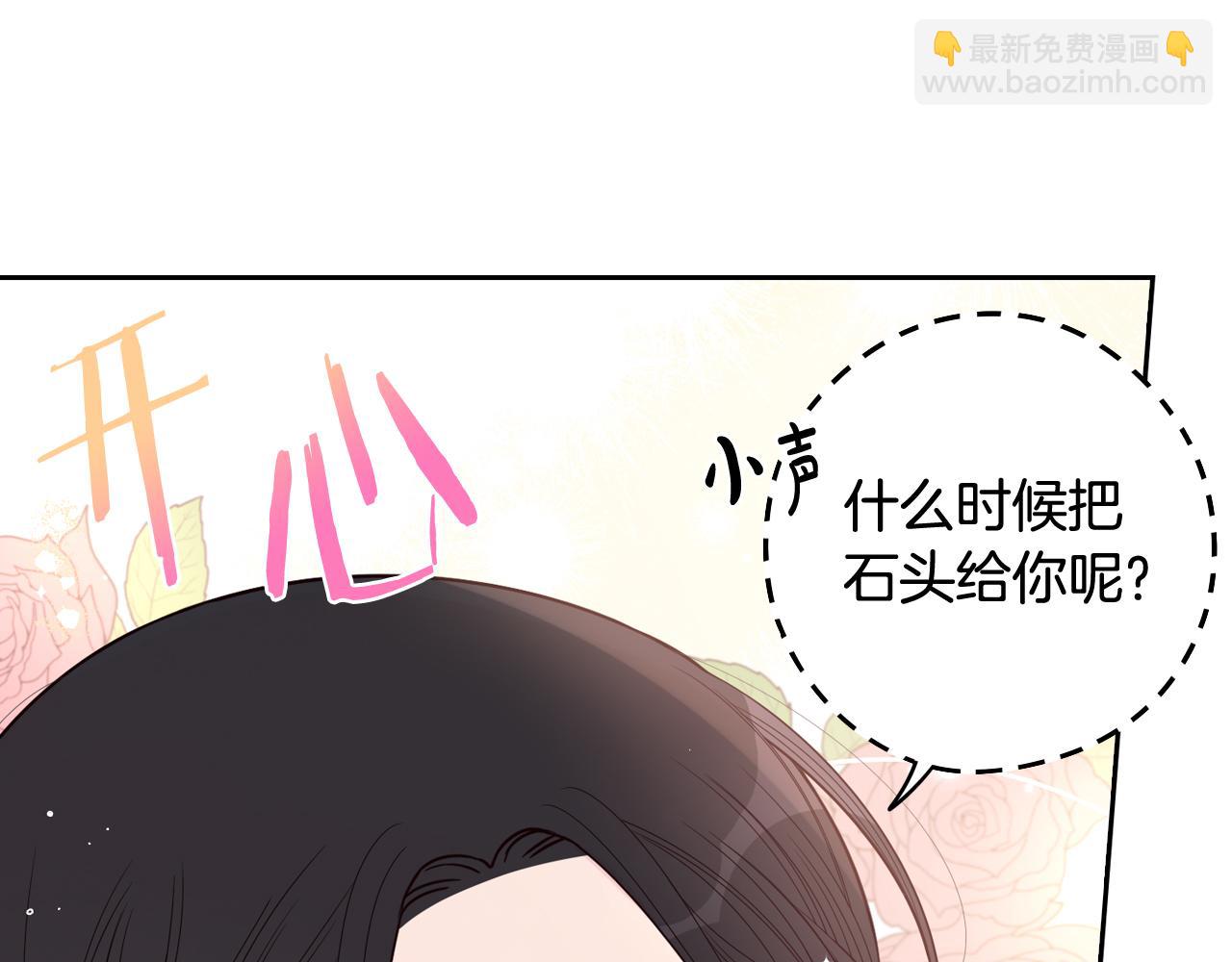 第76话 日常的积累21